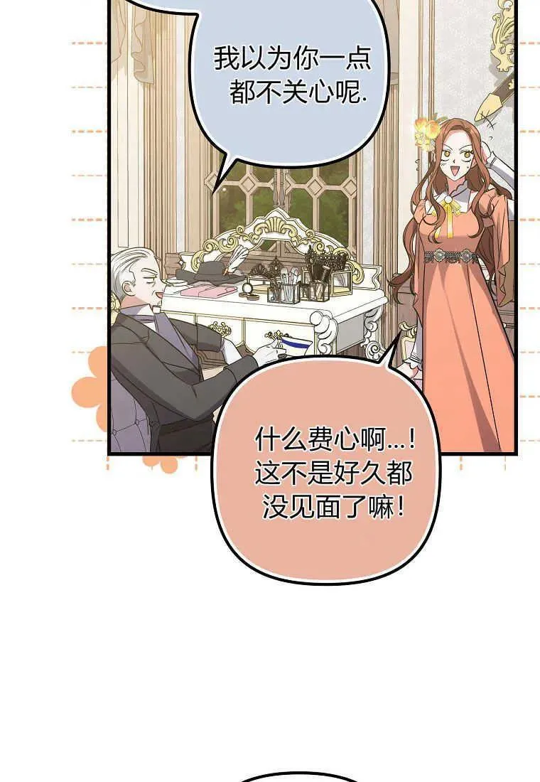第04话 第57页