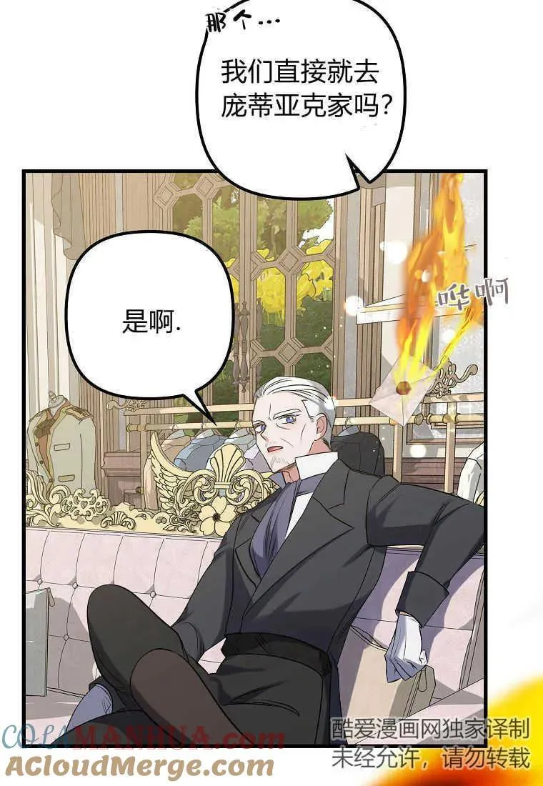 第04话 第58页