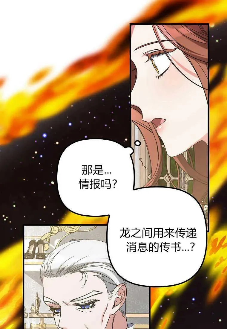 第04话 第59页