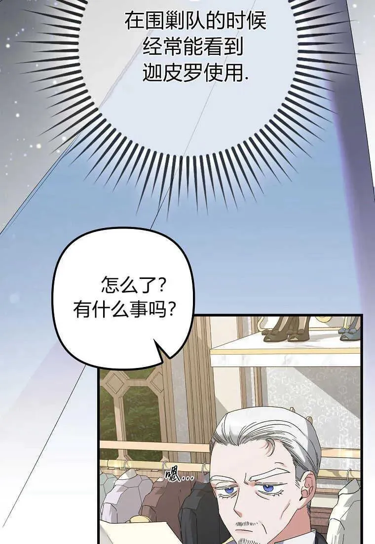 第04话 第62页