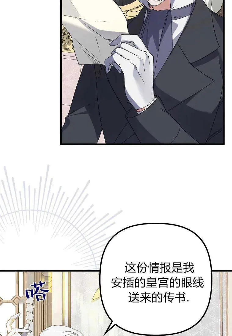 第04话 第63页