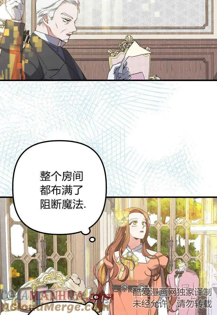 第04话 第64页