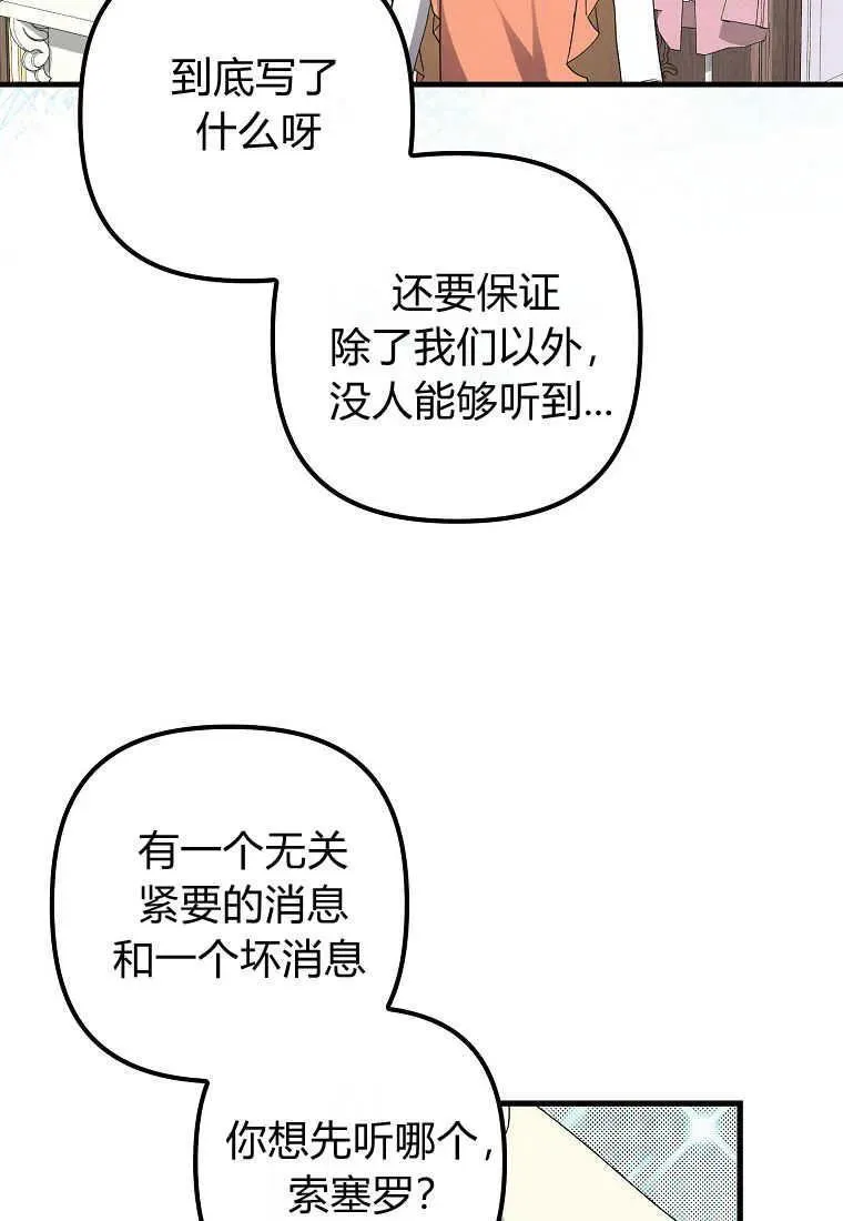 第04话 第65页