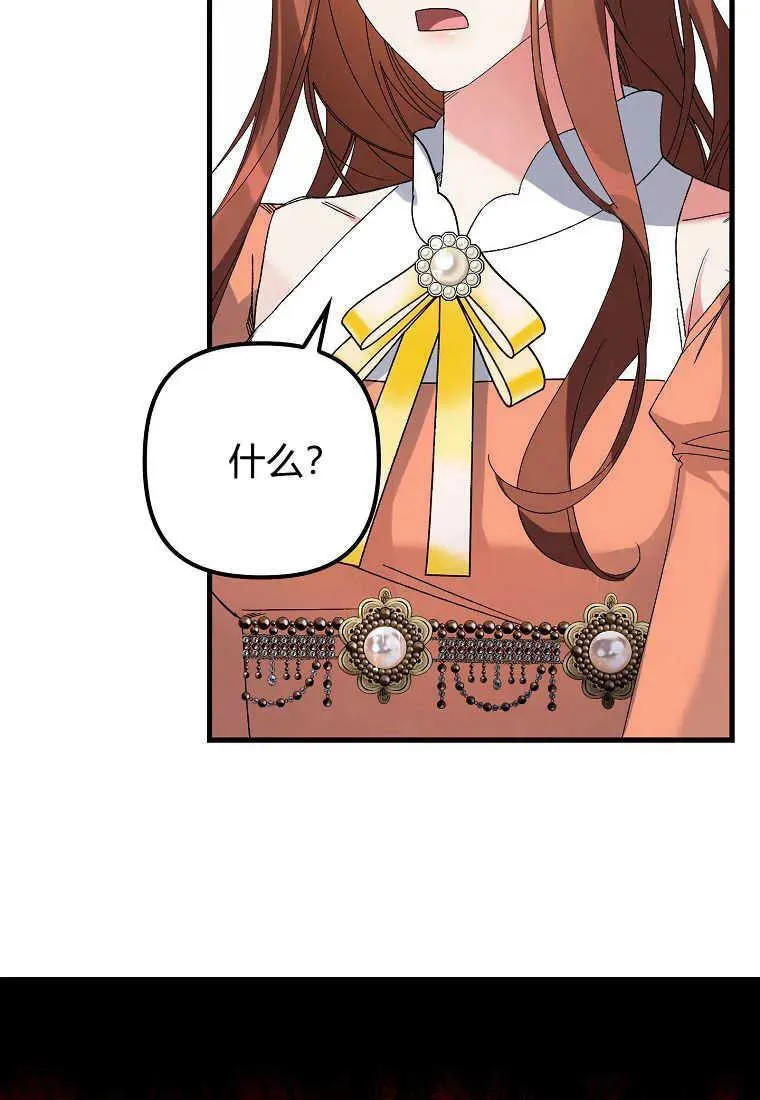 第04话 第71页
