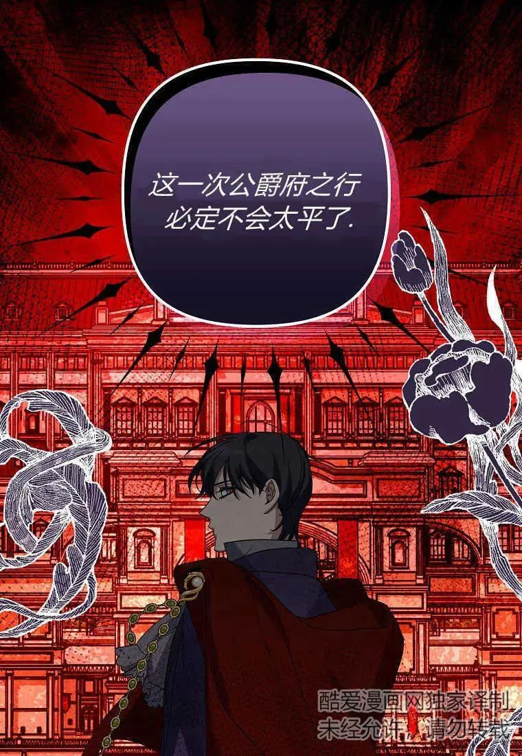 第04话 第72页