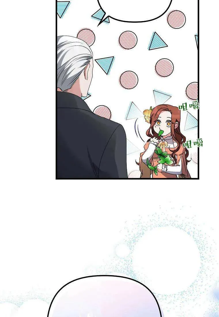 第04话 第74页