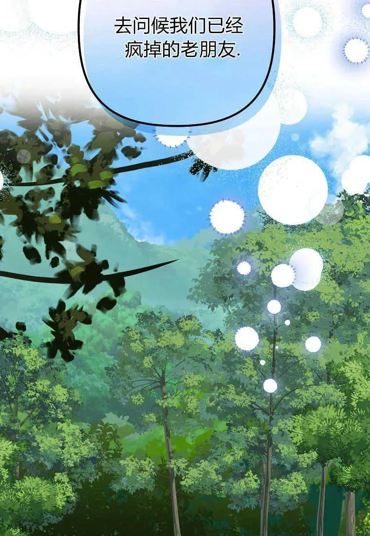 第04话 第75页