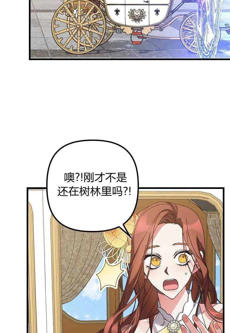 第04话 第77页