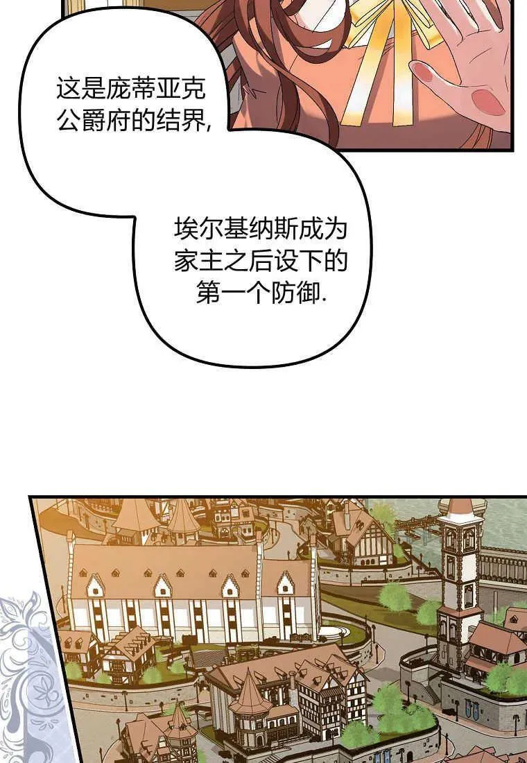第04话 第78页