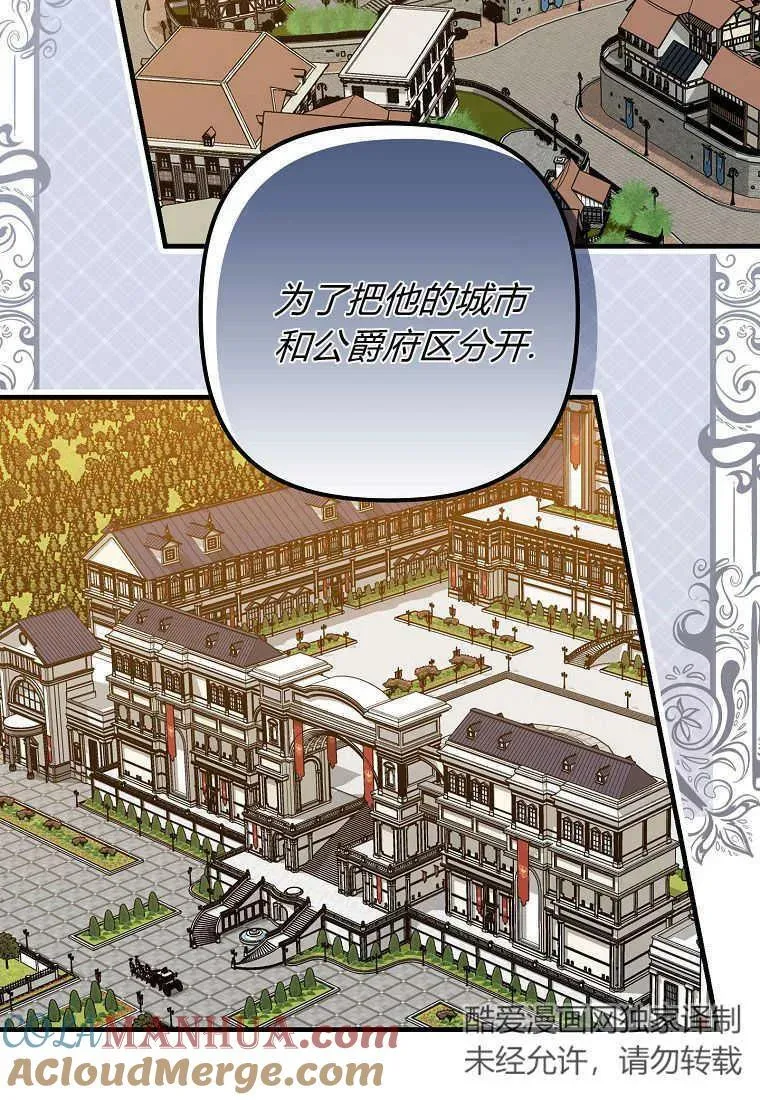 第04话 第79页
