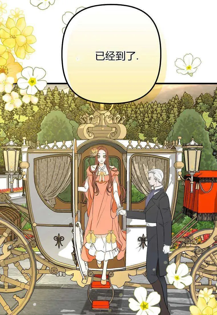 第04话 第84页