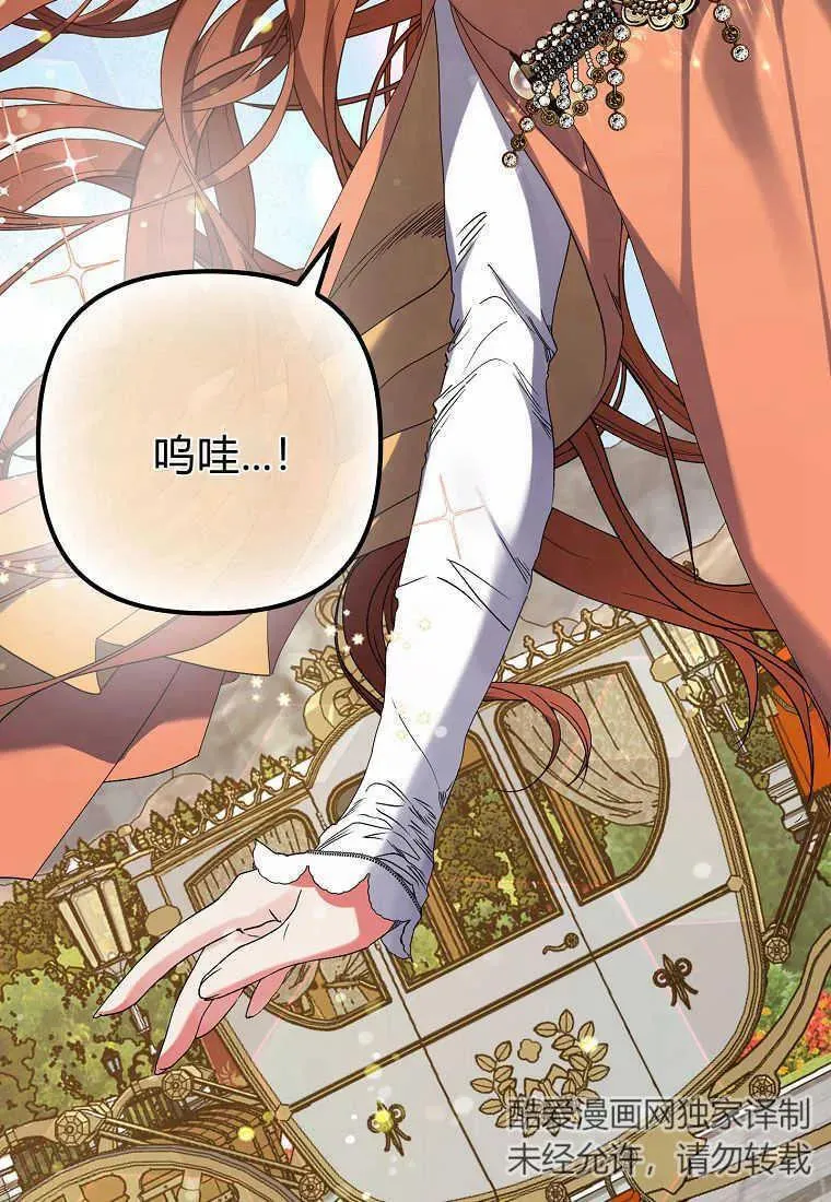 第04话 第86页