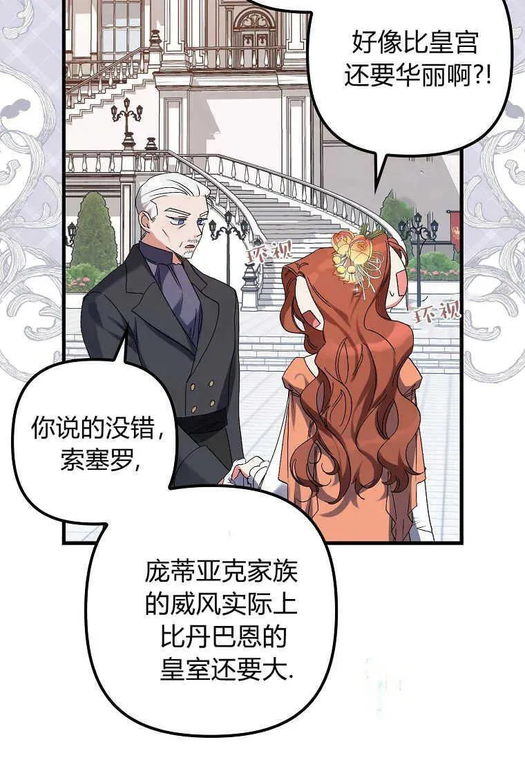 第04话 第89页