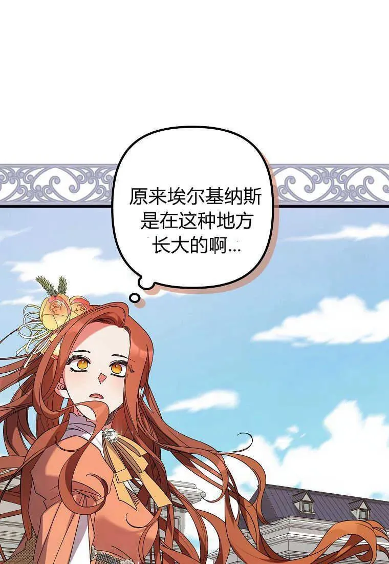 第04话 第90页