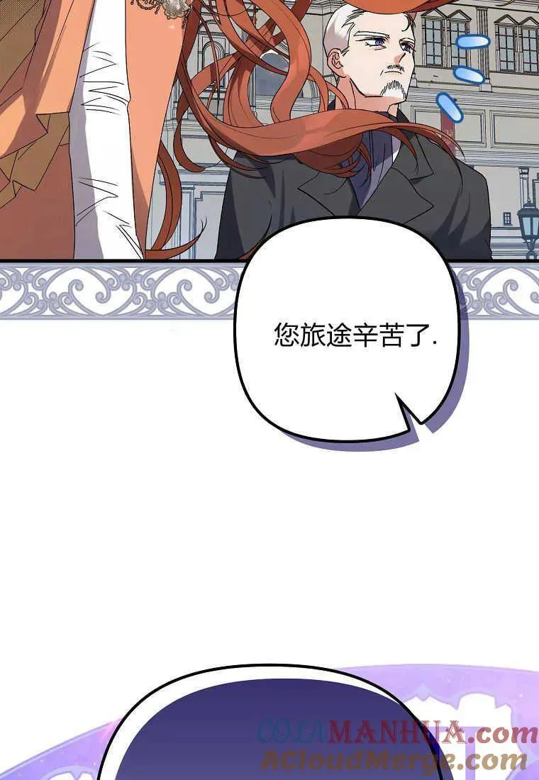 第04话 第91页
