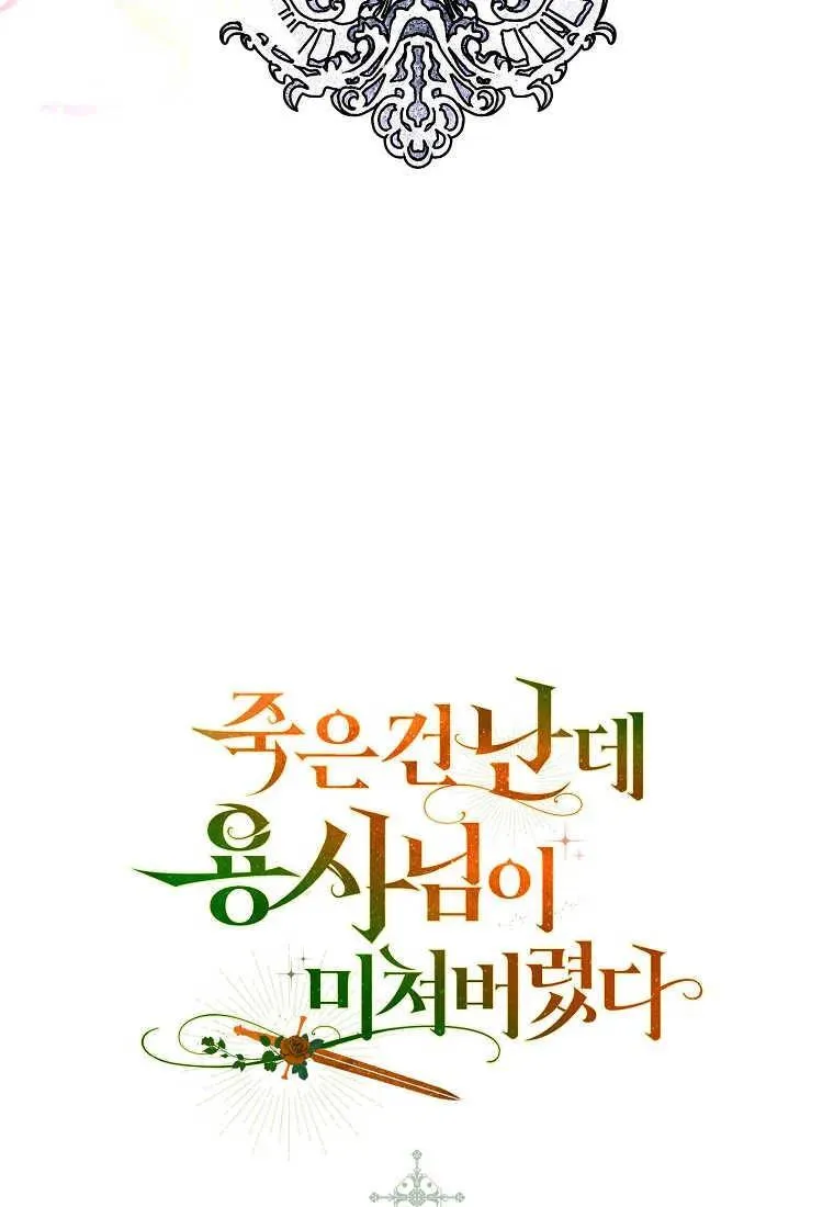 第04话 第95页