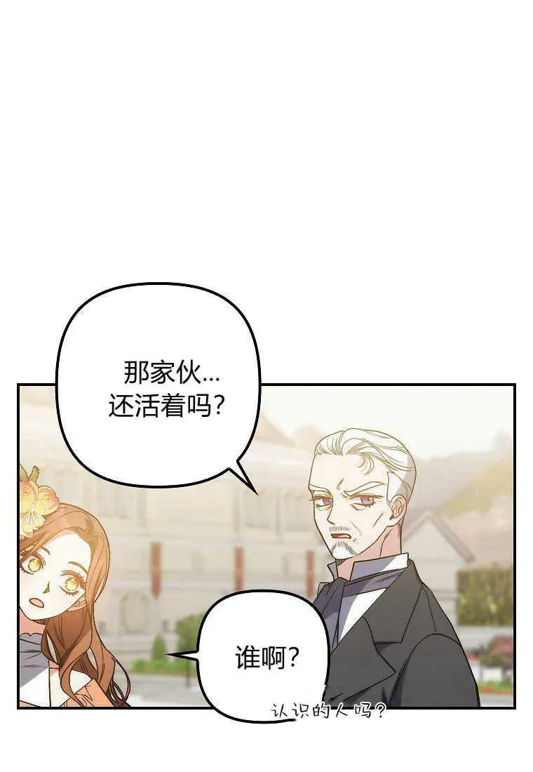 第05话 第2页