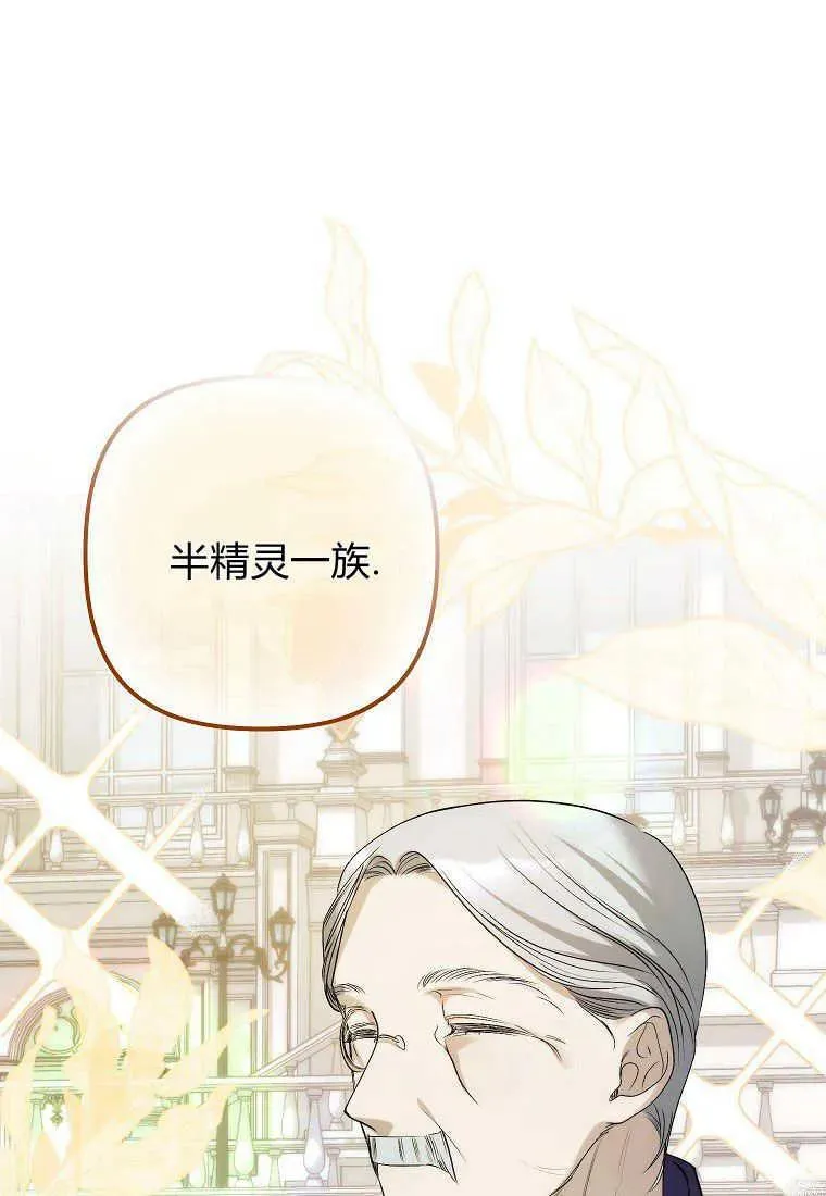 第05话 第3页