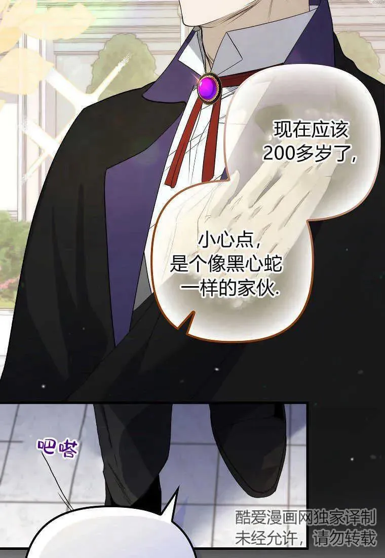 第05话 第4页