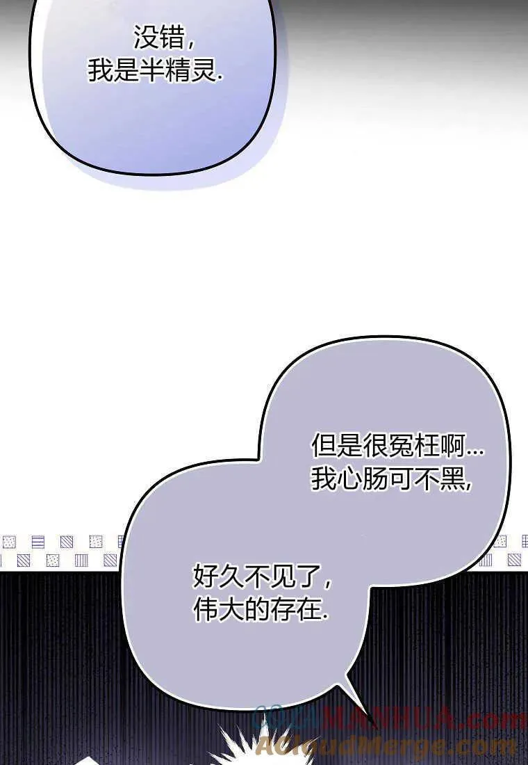 第05话 第5页