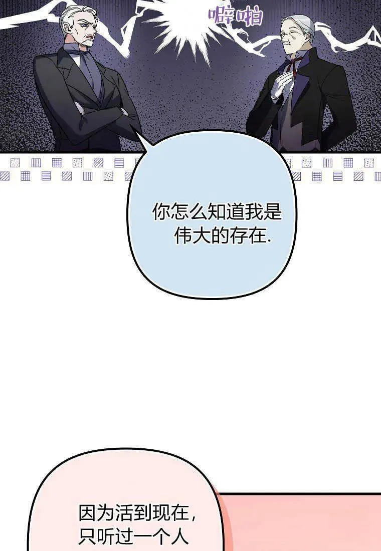 第05话 第6页