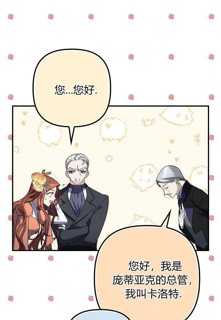 第05话 第11页