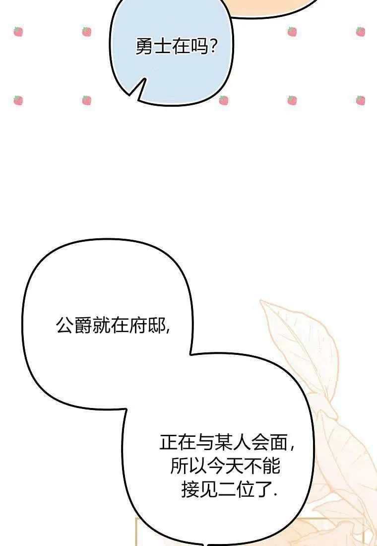 第05话 第12页