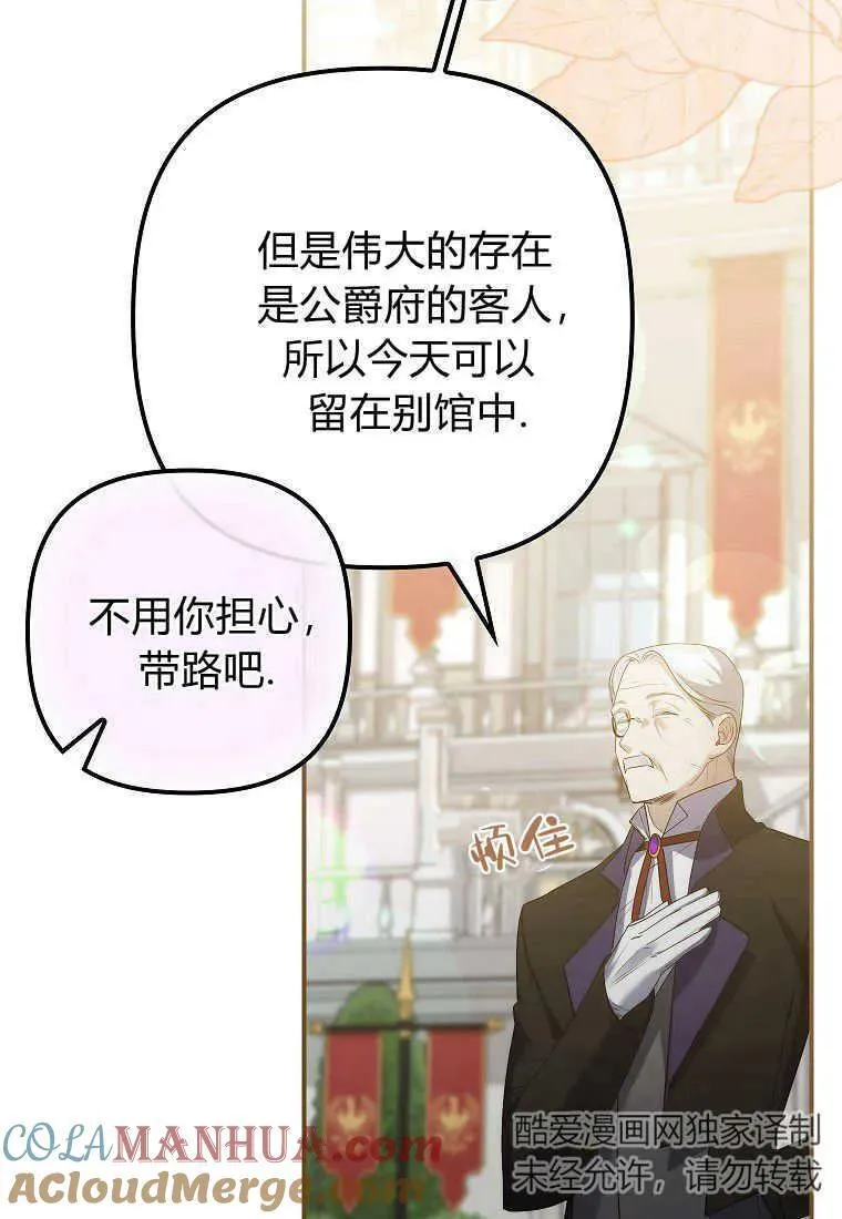 第05话 第13页