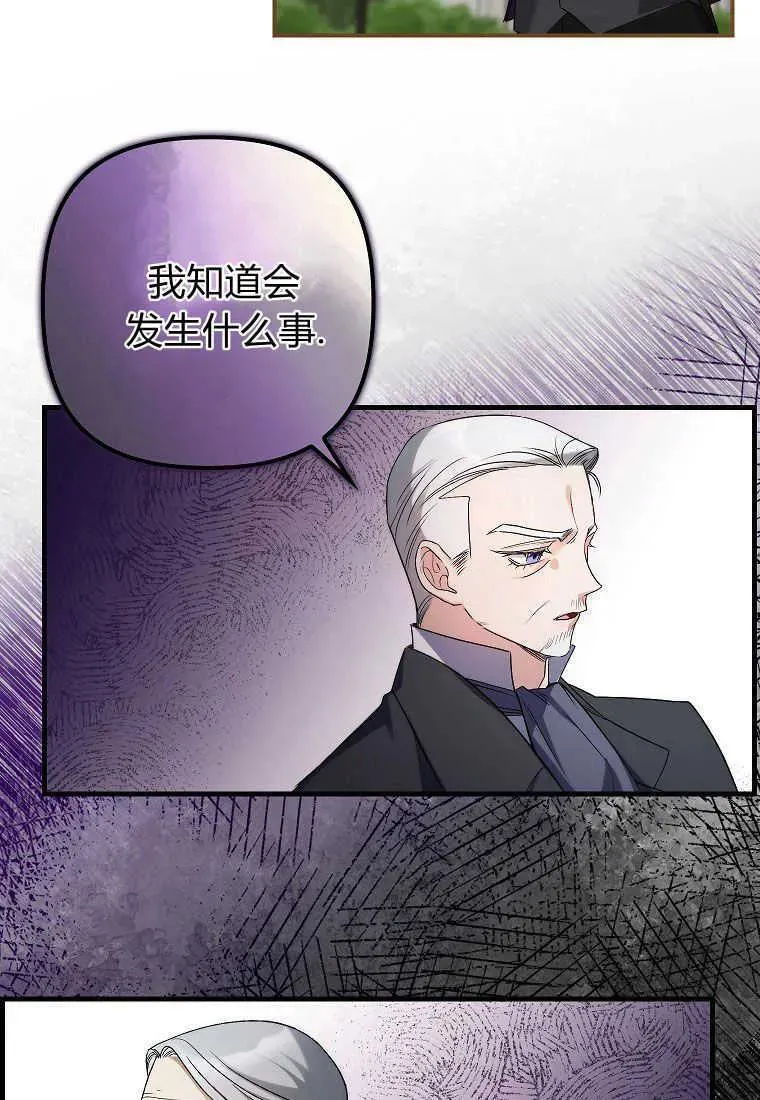第05话 第14页