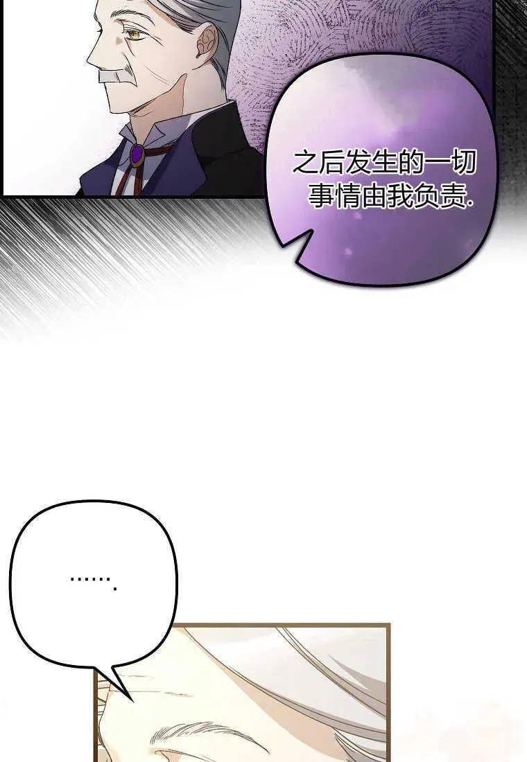 第05话 第15页