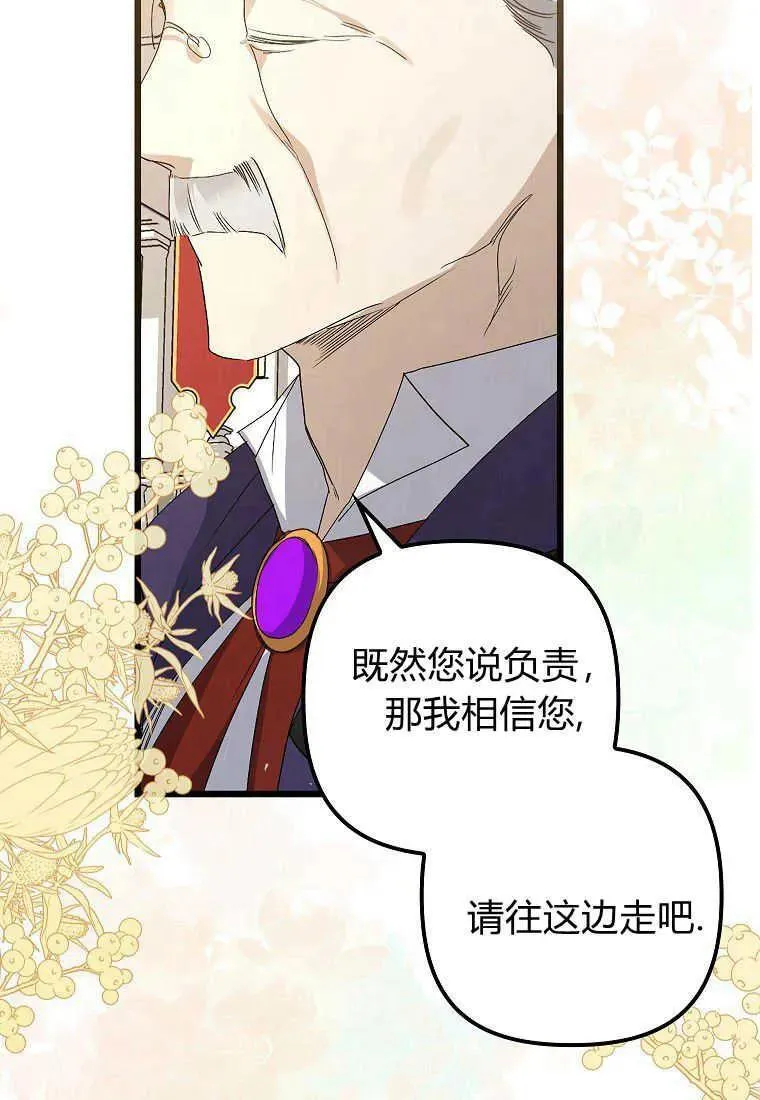 第05话 第16页
