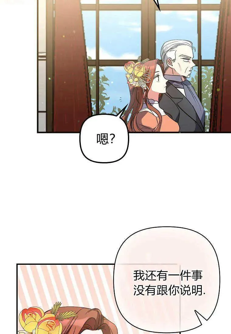 第05话 第19页