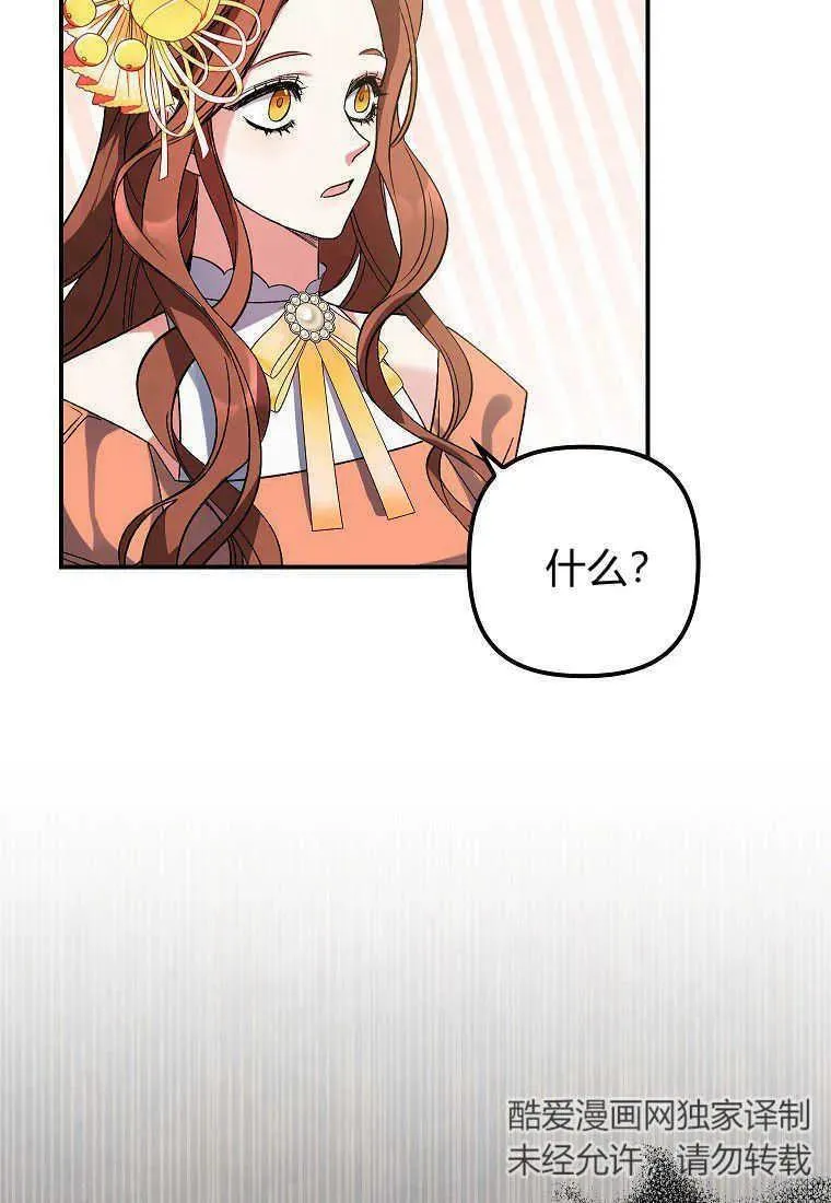 第05话 第20页