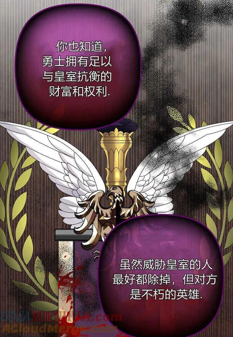 第05话 第21页