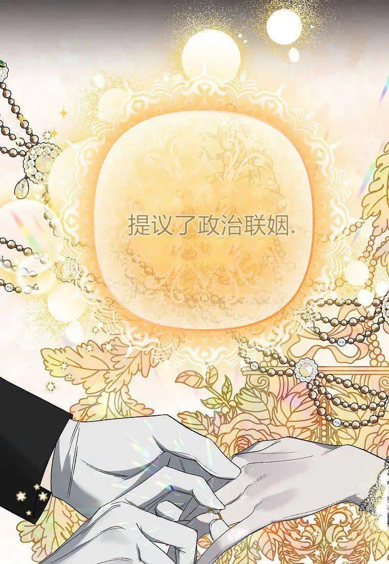 第05话 第23页