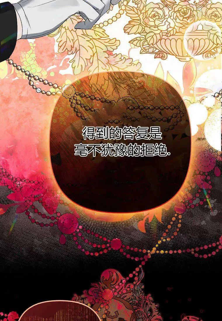第05话 第24页