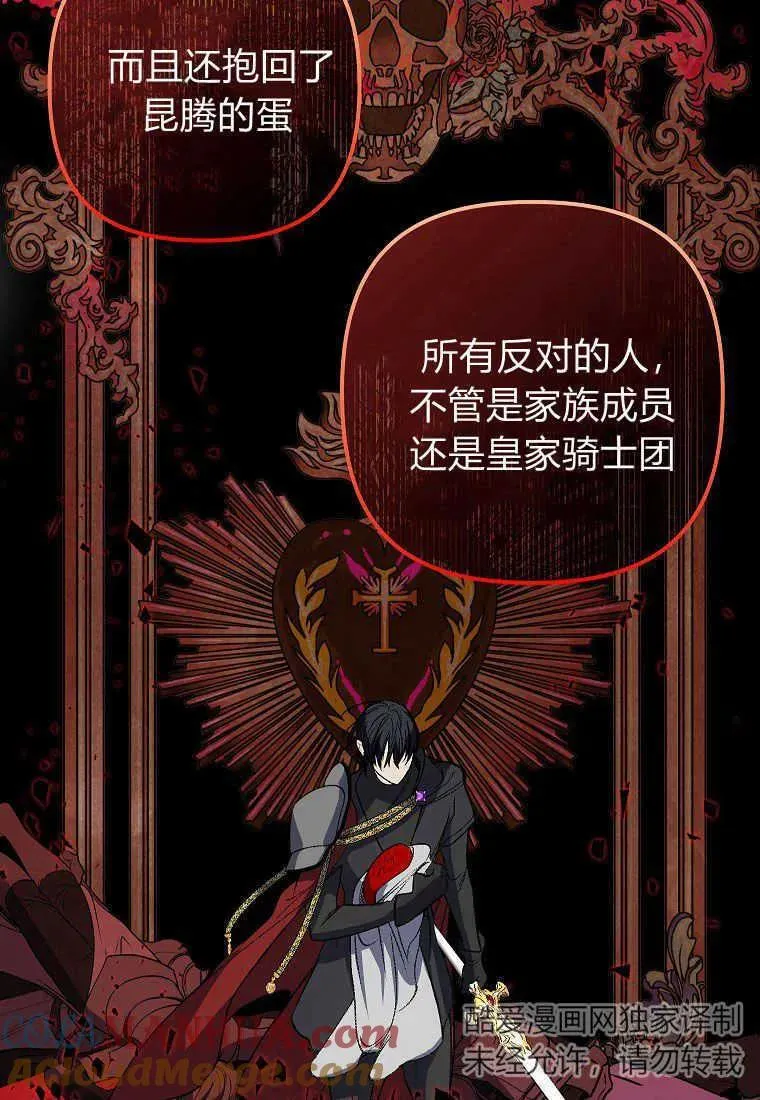 第05话 第25页