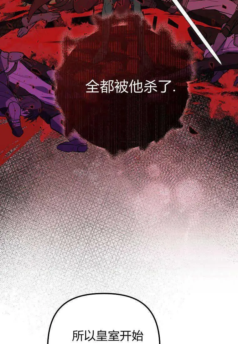 第05话 第26页