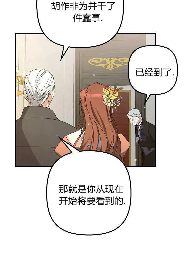 第05话 第27页