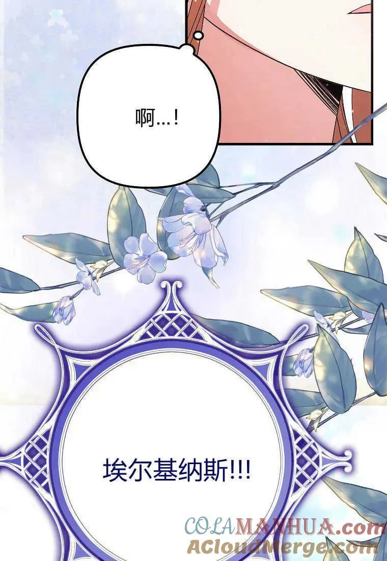 第05话 第29页