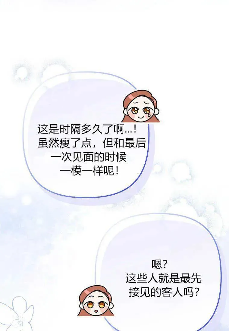 第05话 第32页