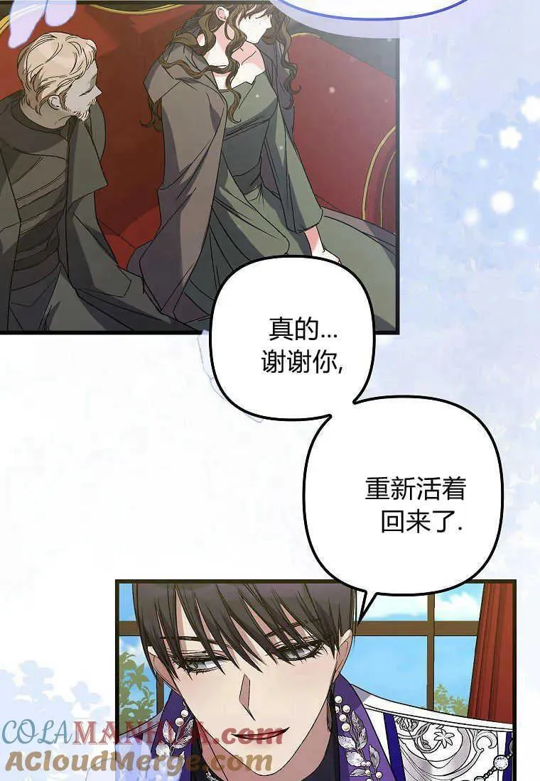 第05话 第33页
