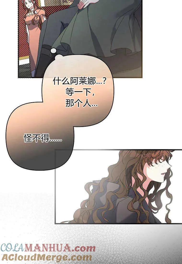 第05话 第37页