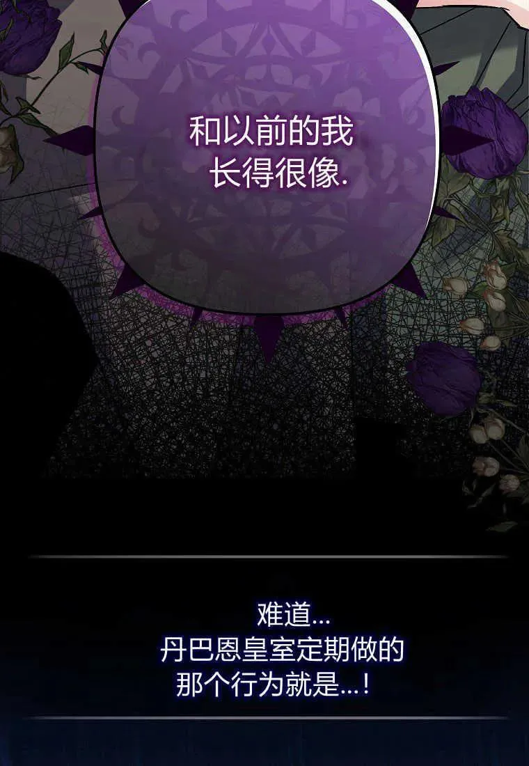 第05话 第39页