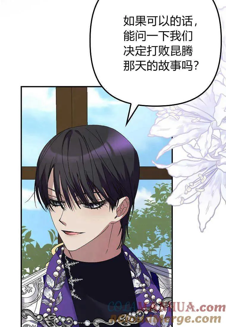 第05话 第41页
