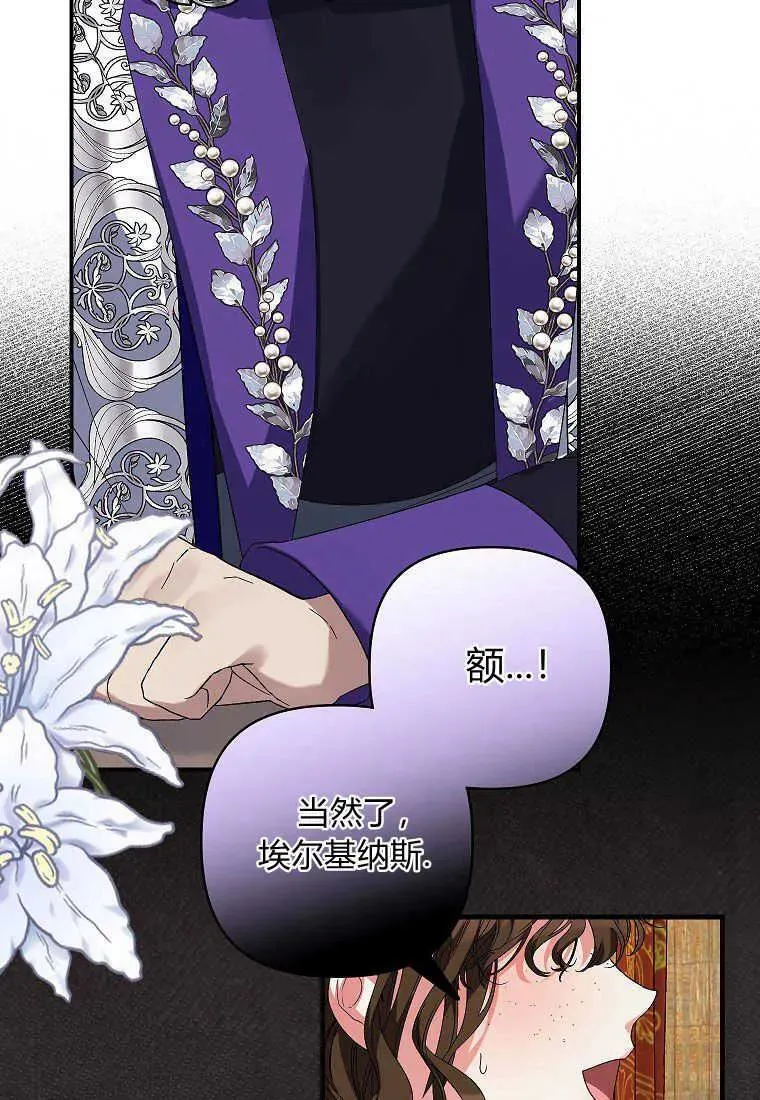 第05话 第42页