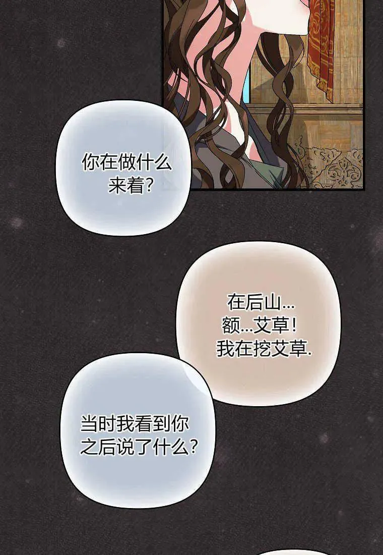 第05话 第43页