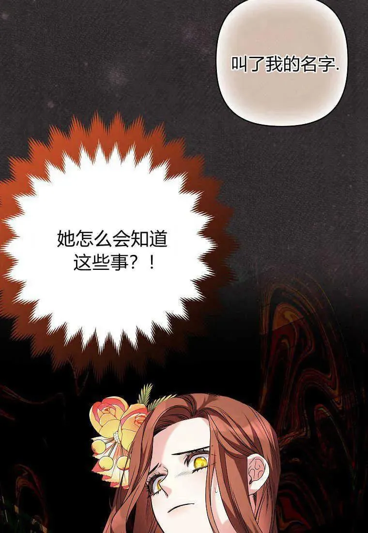 第05话 第44页