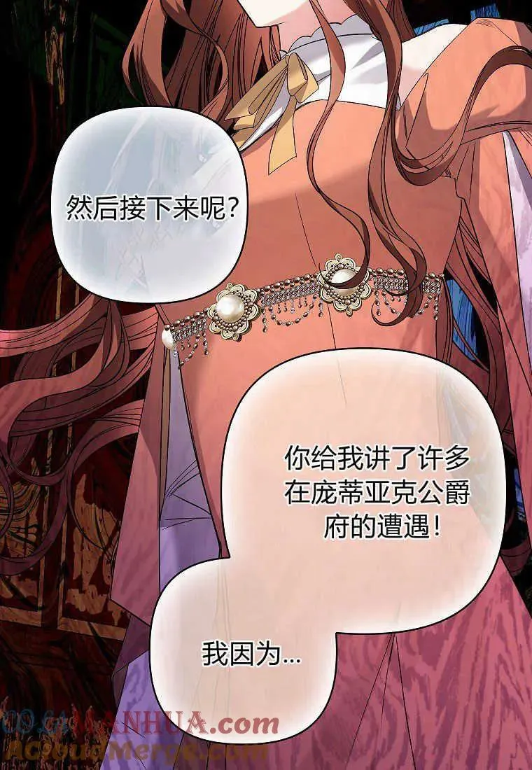 第05话 第45页