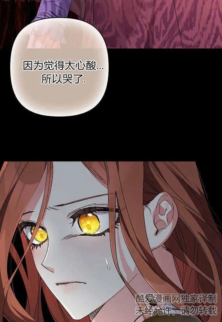 第05话 第46页